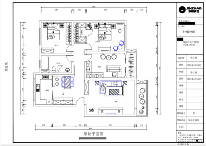 62平米一居室北京安宁佳园美式风格装修效果图